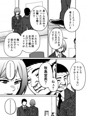 [とかもす] 仕事帰り、自習室にて・・・_131