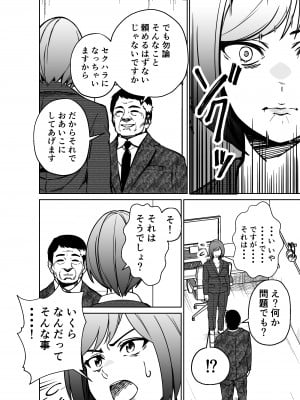 [とかもす] 仕事帰り、自習室にて・・・_090