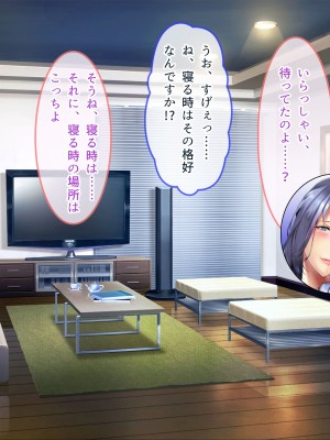 [ぽるちーに] 爆乳持て余す欲求不満の人妻水泳インストラクターと危険日種付けトレーニング_266