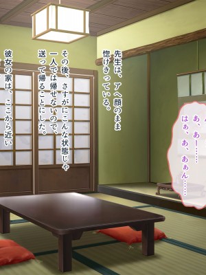 [ぽるちーに] 爆乳持て余す欲求不満の人妻水泳インストラクターと危険日種付けトレーニング_085