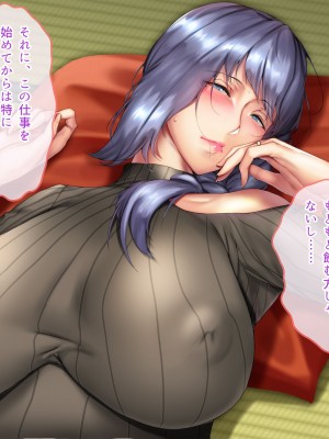 [ぽるちーに] 爆乳持て余す欲求不満の人妻水泳インストラクターと危険日種付けトレーニング_031