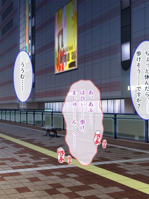 [ぽるちーに] 爆乳持て余す欲求不満の人妻水泳インストラクターと危険日種付けトレーニング_086
