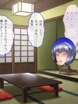 [ぽるちーに] 爆乳持て余す欲求不満の人妻水泳インストラクターと危険日種付けトレーニング_084