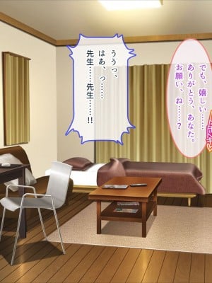 [ぽるちーに] 爆乳持て余す欲求不満の人妻水泳インストラクターと危険日種付けトレーニング_268