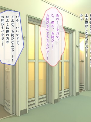 [ぽるちーに] 爆乳持て余す欲求不満の人妻水泳インストラクターと危険日種付けトレーニング_147