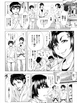 [ぶるまにあん] せーしゅん盛り [DL版]_028