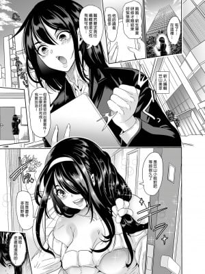 [風的工房][無碼][鳳まひろ] 僕の異世界ハーレム 完結編 我的異世界後宮 完結篇 無修正_風的工房183