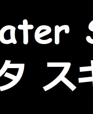 (SUPER brilliant days 2022) [うずらこれくしょん (ここ)] ジュン以外にょた1 (あんさんぶるスターズ!) [中国翻译]_19