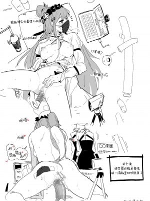 [HUQU] valentine day part1-2 + SCR [Decensored] [AKwoL烤肉组]_46