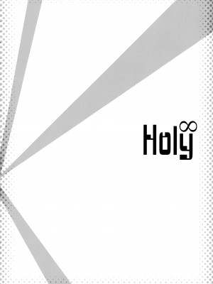 (C84) [怪奇日蝕 (綾野なおと)] Holy∞ (はたらく魔王さま!)_03