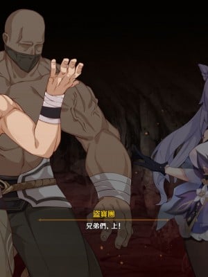 [可老] 刻晴編_029