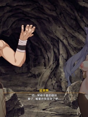 [可老] 刻晴編_076