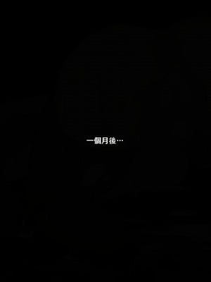 [可老] 刻晴編_166