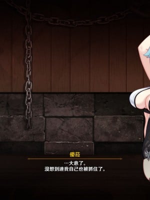 [可老] 優菈編_023