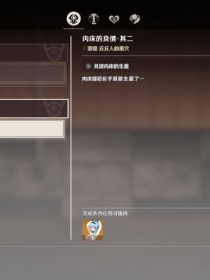 [可老] 優菈編_124