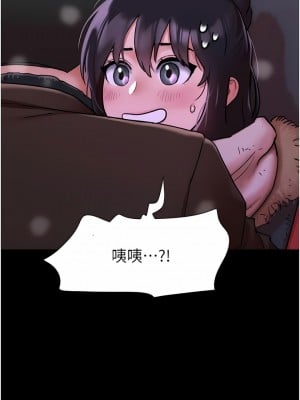 我的兵變女友 1-6話_04_16