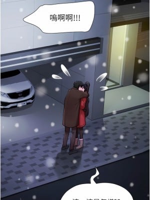 我的兵變女友 1-6話_05_02