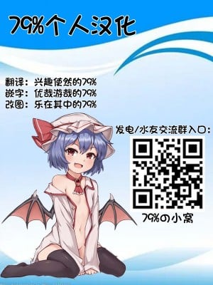 [Strong Bana] How to Use Gnar (League of Legends) [79％个人汉化]_00099999