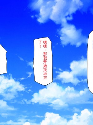 [一億万軒茶屋] 一人旅のつもりがヒッチハイカーを乗せたらエロエロな旅に!![中国翻訳]_041