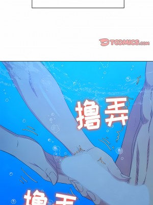 惡女勾勾纏 148-149話_149_03