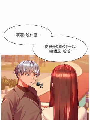 幸福小島 53-54話_53_12