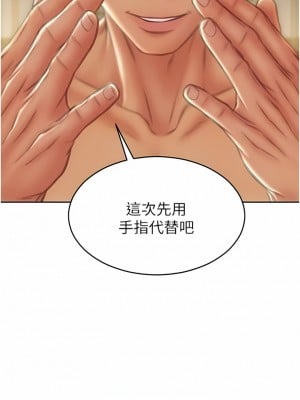 致命壞男人 78-79話_78_03
