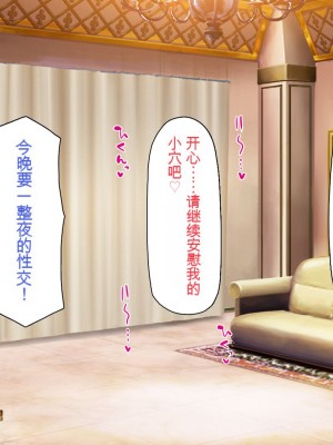 [一億万軒茶屋] 「感度1000倍」で異世界ハーレム[中国翻訳]_165
