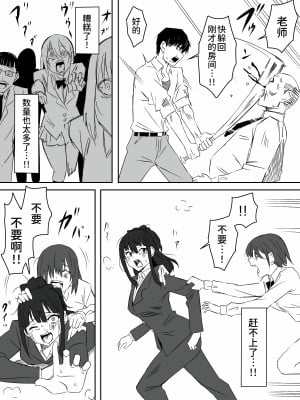 [サークル影武者 (影武者)] ゾンビハーレムライフ～抗体持ちの俺と爆乳ゾンビ～ 2[甜族星人x我不看本子个人汉化]_34