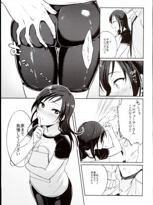 (C96) [ちくわ (ジェームス)] うだるような、 (アイドルマスター シンデレラガールズ)_05