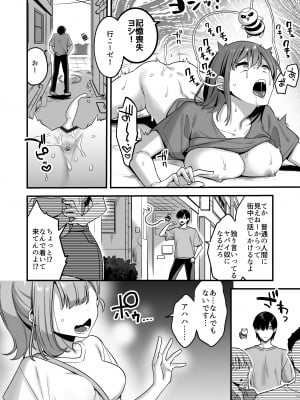 [うーらる (山梨ユウヤ)] 悪の手先になったので。～魔法少女を凌辱します～_06