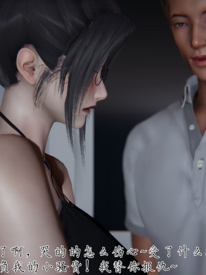 [見人就打] 艶妻沉淪 10_101