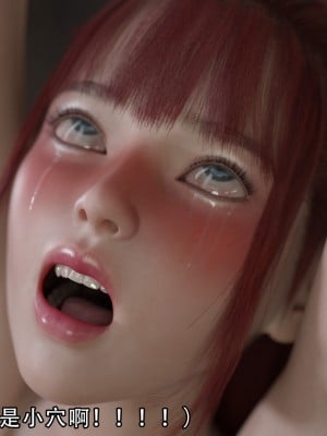 [ryota tanaka] 逆轉 1-6_0290