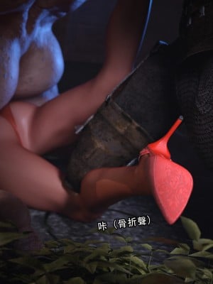 [ryota tanaka] 逆轉 1-6_0460