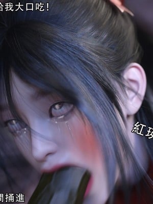 [ryota tanaka] 逆轉 1-6_0484