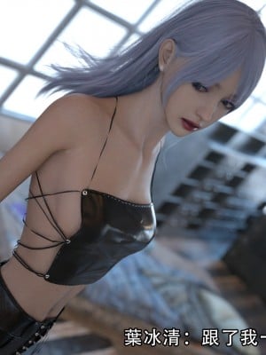 [ryota tanaka] 逆轉 1-6_0517
