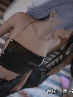 [ryota tanaka] 逆轉 1-6_0518
