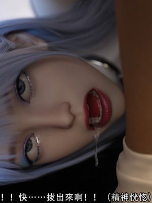 [ryota tanaka] 逆轉 1-6_0549