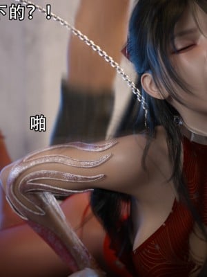 [ryota tanaka] 逆轉 1-6_0591