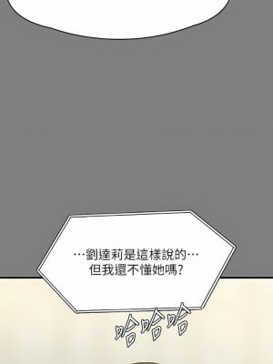 傀儡 272-273話_272_15