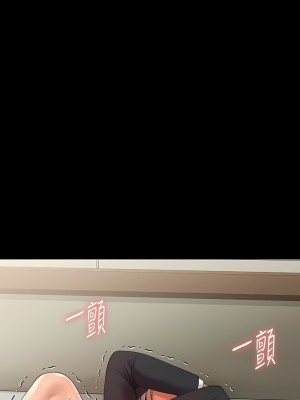 傀儡 272-273話_273_13