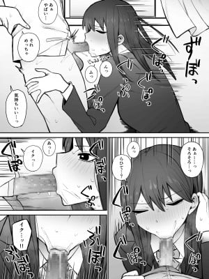[もにもにも] 何でもしてくれると言う彼女を泣くまでイかせる！_12