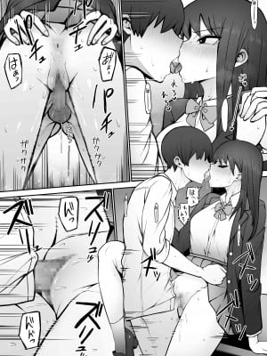 [もにもにも] 何でもしてくれると言う彼女を泣くまでイかせる！_16