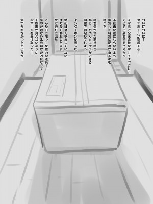 [GULP!] 小人図姦 ～ようせいいじり～_ss011a
