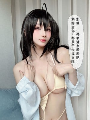 rioko凉凉子 大凤-海滨的白日美梦_04