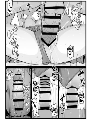 (同人誌) [約束の海岸線 (よーさい)] エリセちゃんととことん着衣エッチ本 (Fate Grand Order) [甜族星人出资x一只麻利的鸽子汉化]_34