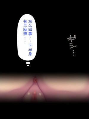 [一億万軒茶屋] 巨チンが入院したら、ナースとのエロエロ入院生活が待っていた[中国翻訳]_023