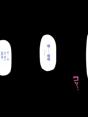 [一億万軒茶屋] 巨チンが入院したら、ナースとのエロエロ入院生活が待っていた[中国翻訳]_022