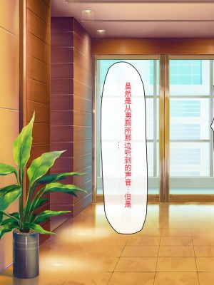 [一億万軒茶屋] 孕ませ方改革 –毎日、男性社員に種付けされる淫らな私達-[中国翻訳]_196