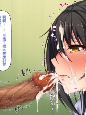 [一億万軒茶屋] 引きニートの僕と兄嫁と姪の子作り性活 [中国翻訳]_040