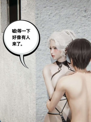 [布吉道] 我的超能力 8_053